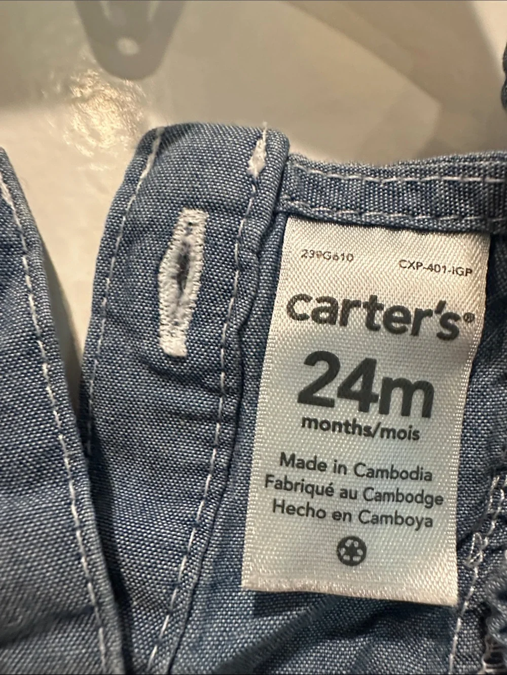 Carters soft chambray